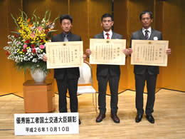 建設マスター受賞者（左から向井さん、浜崎さん、工藤さん）